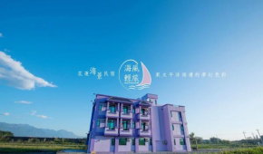 Отель Sea breeze Inn  Jian